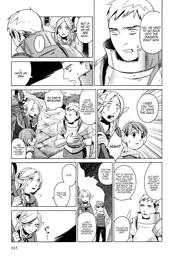 Delicious in Dungeon Chapter 1 image 15_optimized